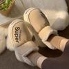 Wear High-top Thick-soled Bags and Cotton Shoes Outside, Non-slip In Winter, Indoor Home Thickened and Warm, Couple Heightened Cotton Slippers