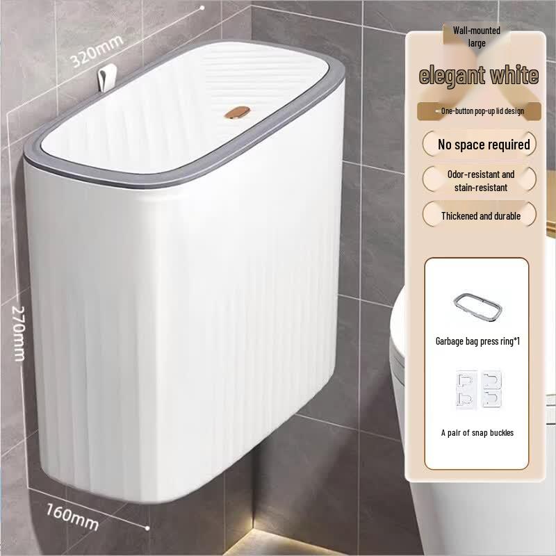 Bo Yi Duo Household Gap Trash Can