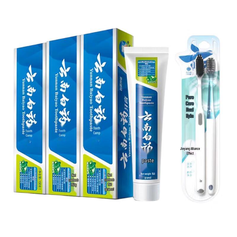 

Yunnan Baiyao Mint Multi-Effect Toothpaste & Toothbrush Set