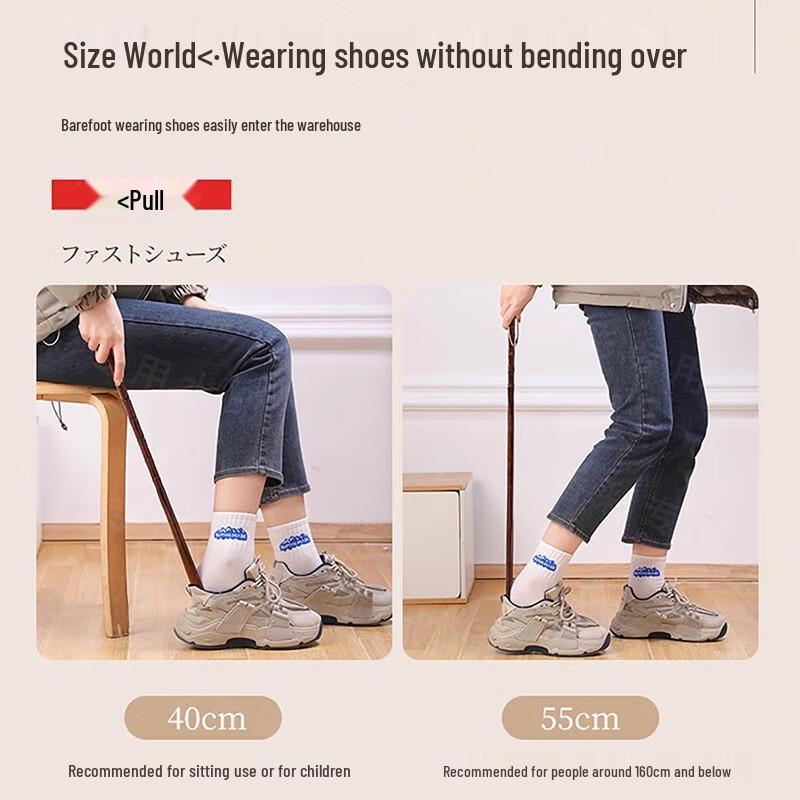 Extra Long Solid Wood Shoehorn Set