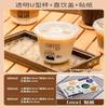 Qiwei Disposable Plastic Cups with Lids