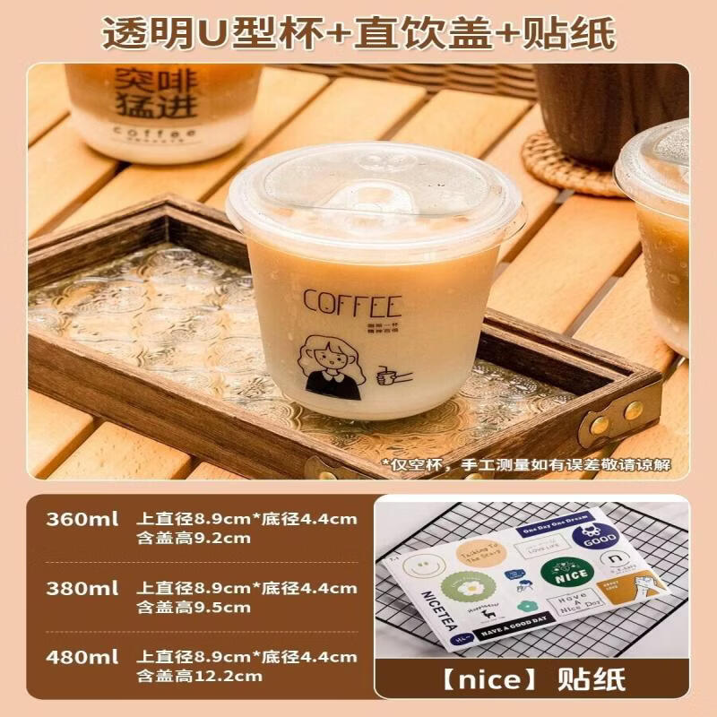 Qiwai Disposable Transparent Plastic Cups with Lids