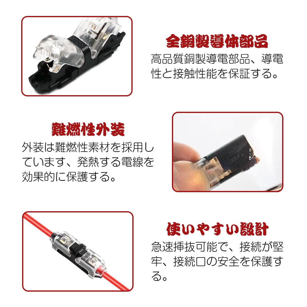QUANTALY 1 Pin Wiring Connector Set of 12 Wiring Branch