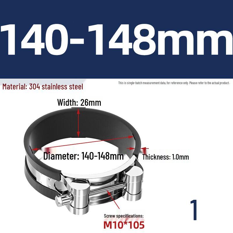 Yishuxiang 304 Stainless Steel Heavy-Duty Hose Clamp with Rubber, 140-148mm, 2-Pack