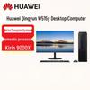 Huawei Qingyun W515y Desktop PC with 23.8-inch Monitor (CN Version)