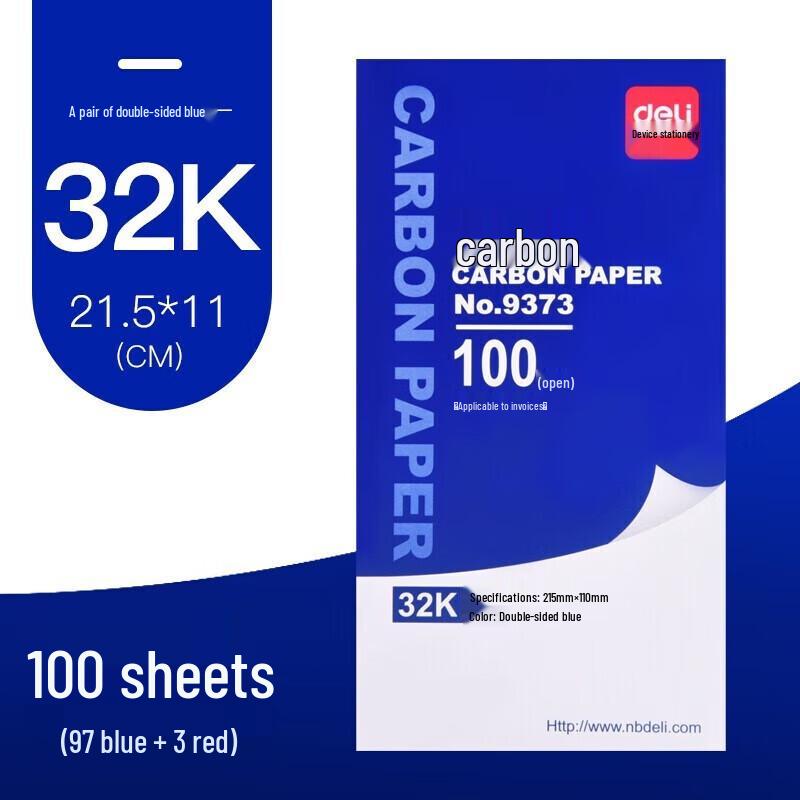Deli Blue Carbon Paper