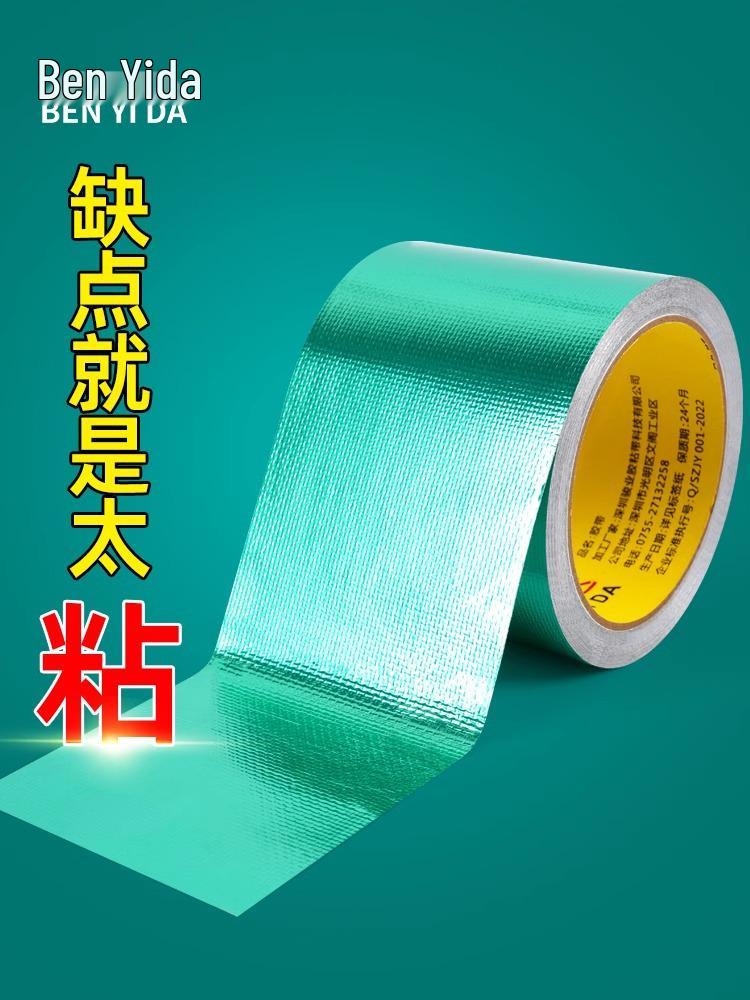 Children's Waterproof Pool Repair Patch - High Viscosity for Pools, Ocean Balls, and Swim Rings