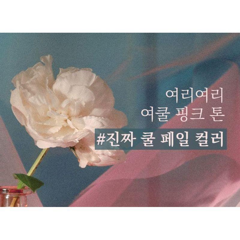 FORENCOS - Tattoo Pale Velvet Tint - 8 Colors