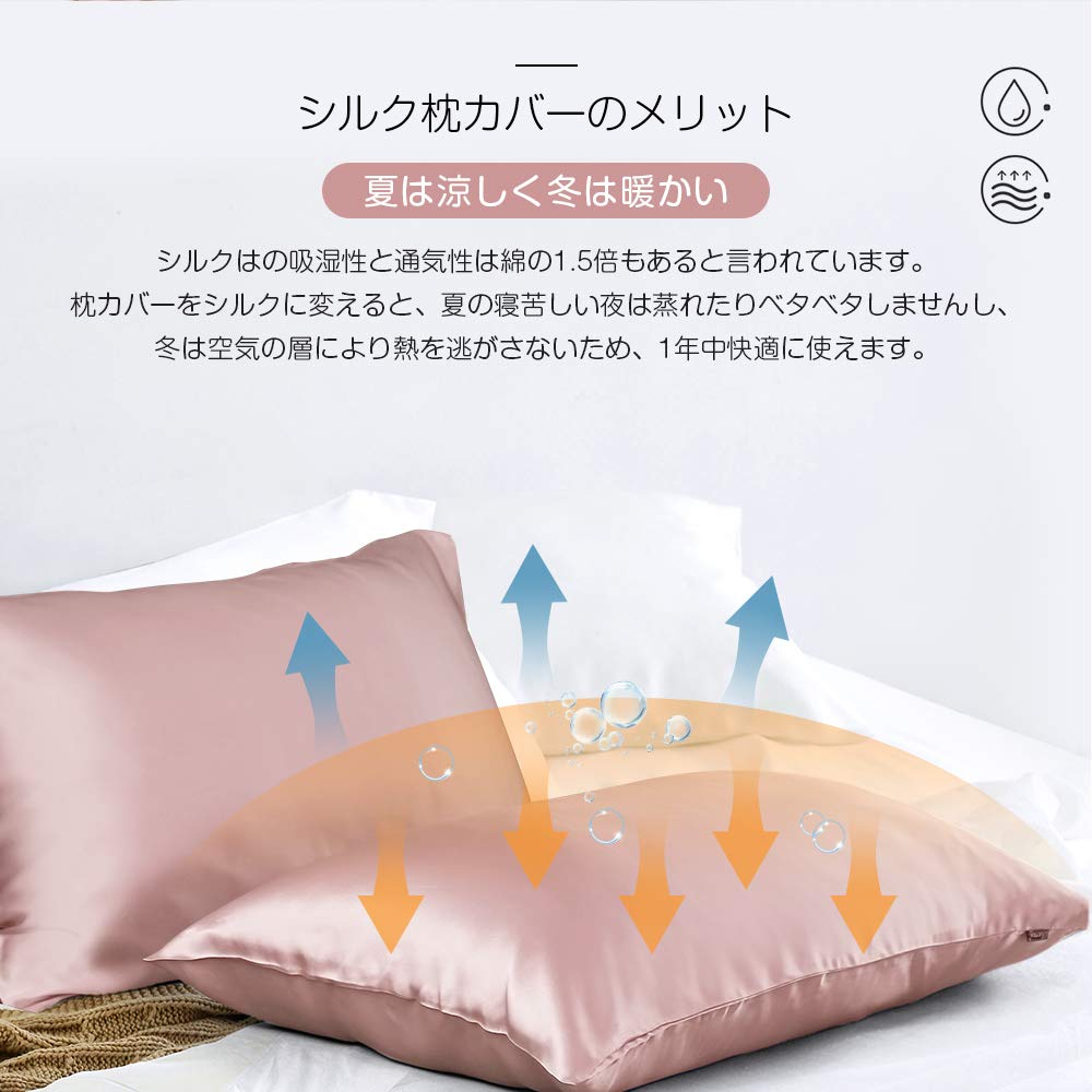 Yumeno Silk Silk Pillowcase with Dried Machine 43 X 63 6A Grade Single Envelope Winter Hair Skin Acne Relief Momme Rose Flowers, Washable, Cm, 100%