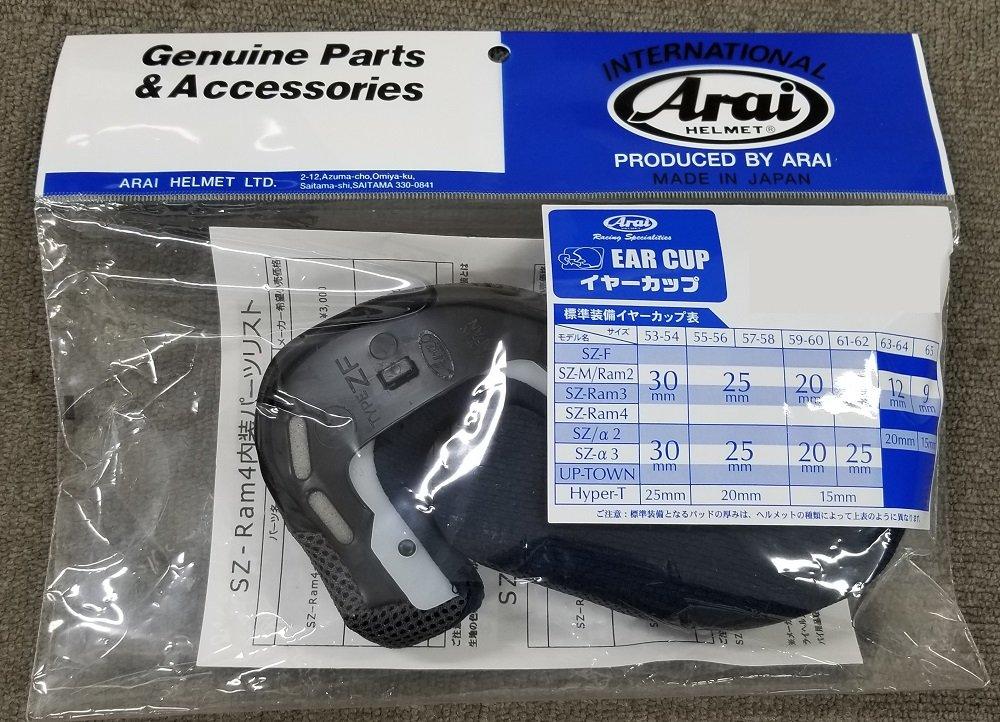 Arai Helmet Parts SZ-RAM4X (Ram 4X) EP Ear Cups 30mm 065780