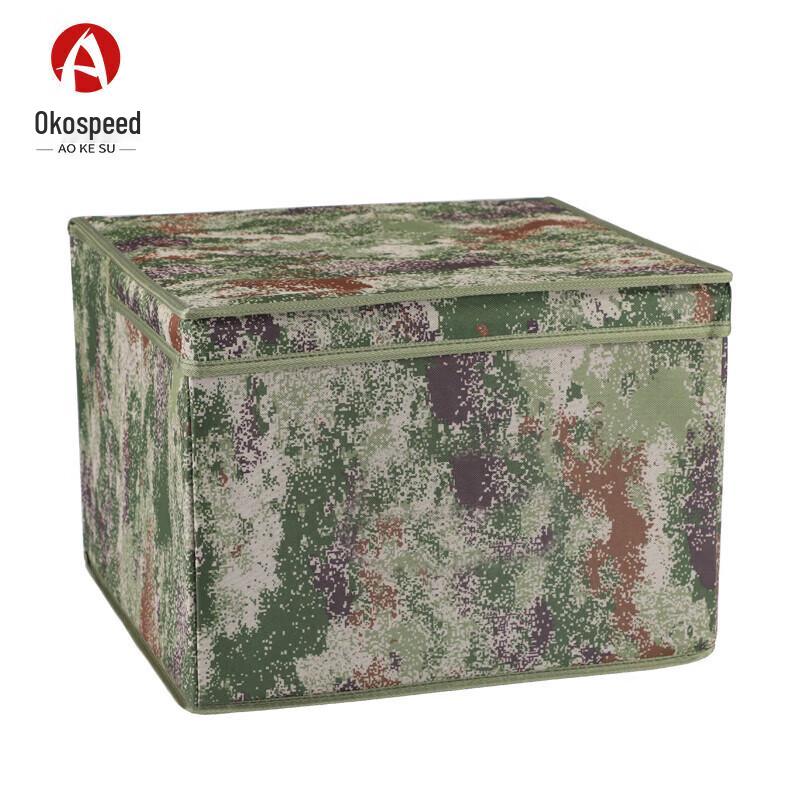 Aokesu Foldable Storage Organizer Box