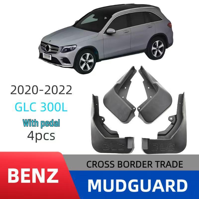 Enhanced Accessories for 2020-2022 Mercedes-Benz GLC 300L: Running Boards, Tires, Mudguards, Soft Rubber Mud Flaps.