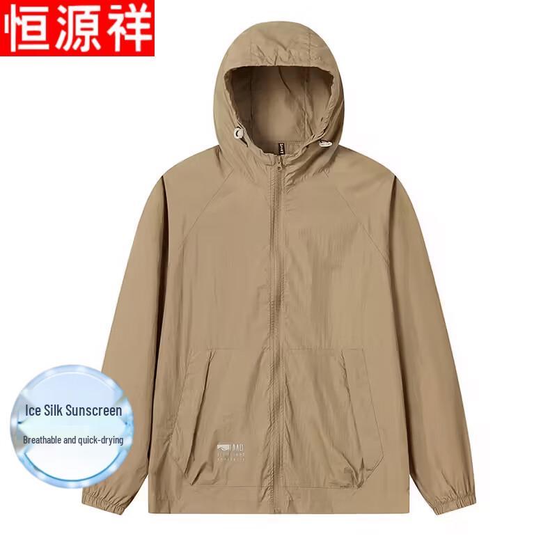 Hengyuanxiang Men's Summer UV Protection Hooded Jacket
