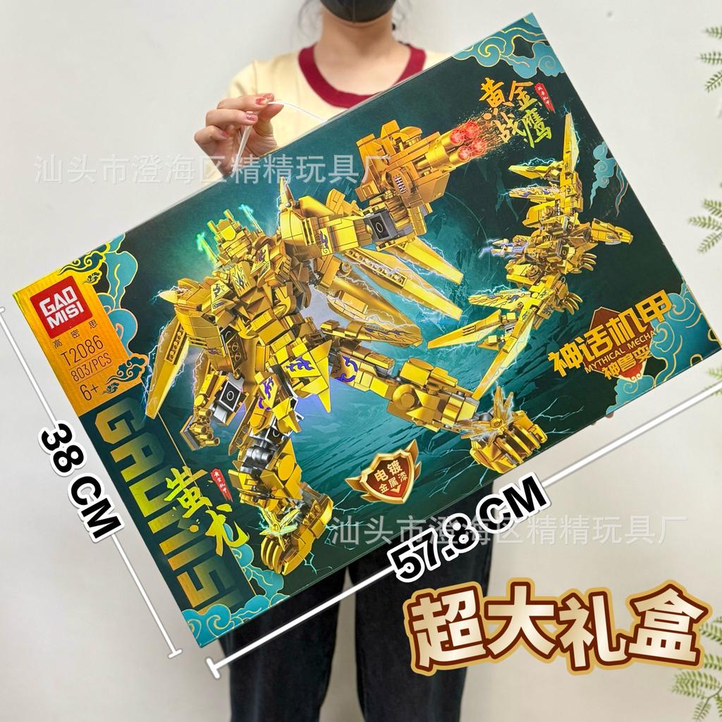 Compatible With Guofeng Mecha Small Particle Building Block Toy Lv Bu Guan Yu Ancient Style Assembly Boy Educational Toy