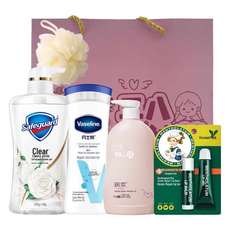 Safeguard Festive Limited Edition Gift Set