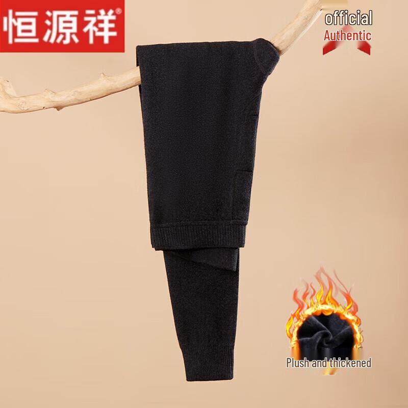 Hengyuanxiang Unisex Slim-Fit Wool Thermal Base Layer Pants