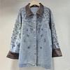 European-Style Embroidered Bead Sequin Denim Women's Loose Jacket - 2026 Early Spring Collection
