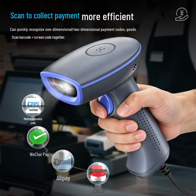 NTEUMM Wired 2D Barcode Scanner HS1100