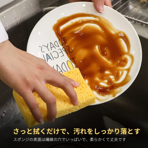 Absorbent Kitchen Sponges, Compressed Cellulose Sponges, Dishwashing Tool for Kitchen, Table, and Bathroom Cleaning, Absorbent, Clean, and Hygienic, S