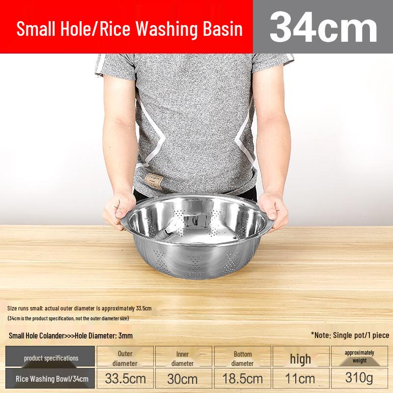 Thickened 316 Stainless Steel Rice Washing Basin
