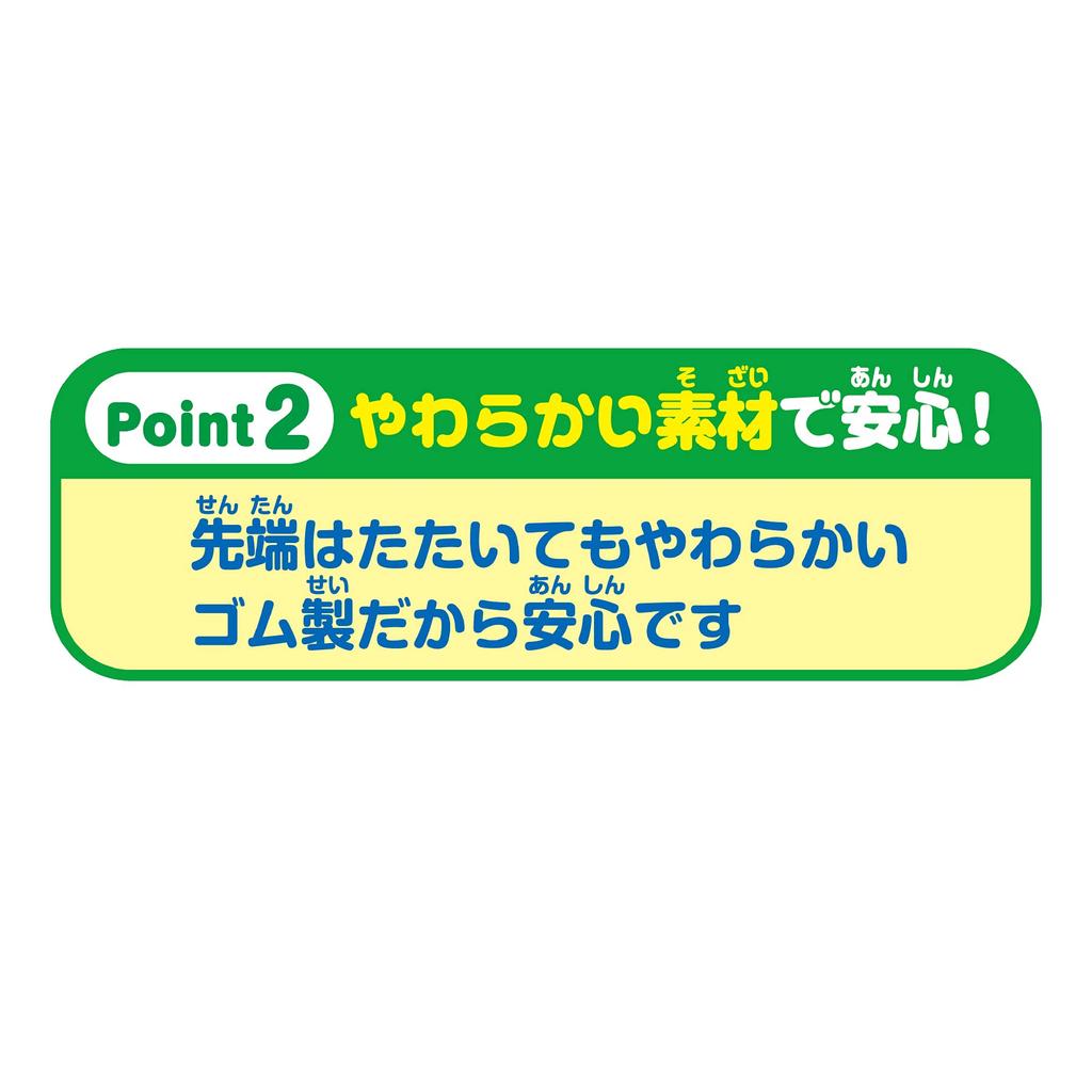 Anpanman Talks Soft Melody Hammer