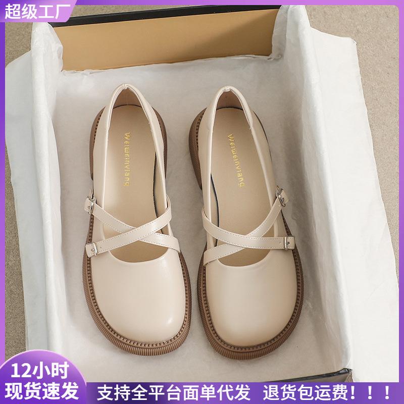 

Platform shoes women s retro Mary Jane women s shoes college soft-soled single shoes 34 чорний