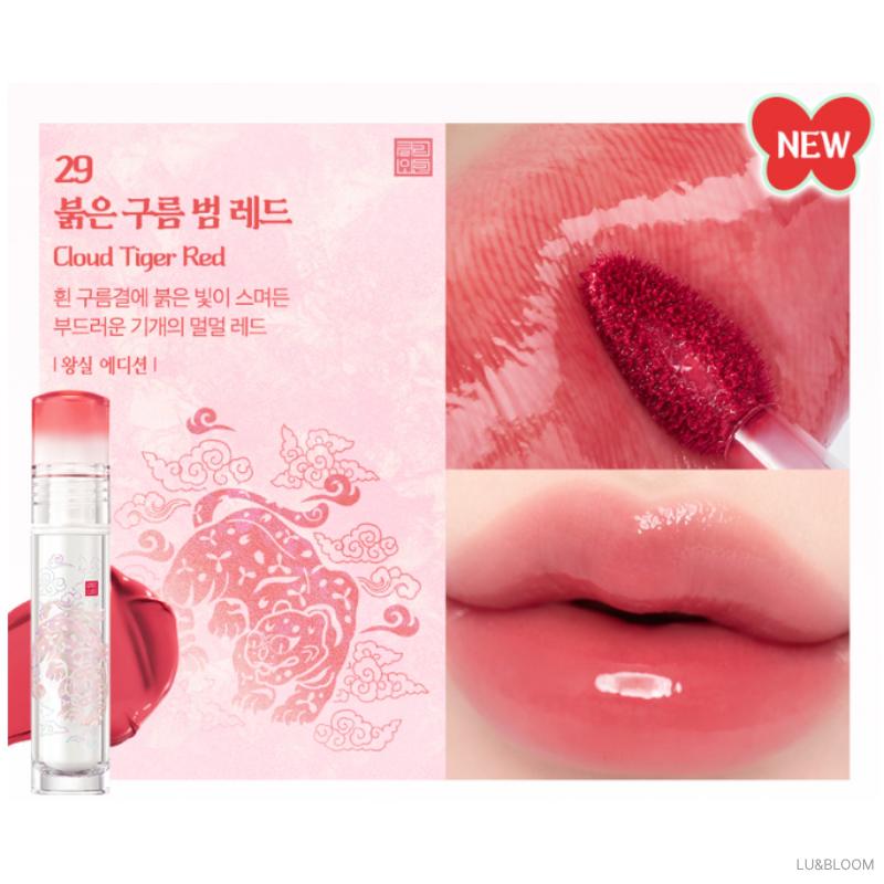CLIO Crystal Glam Tint Royal Edition 3.4g (+Free gift) 029 Cloud Tiger Red