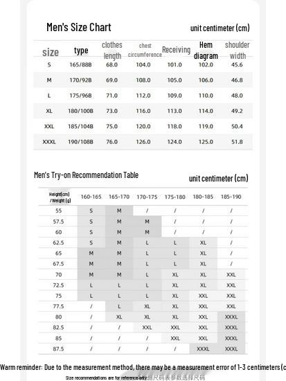 TOREAD Men's Outdoor Windproof Stretch Softshell Jacket TAEECL91812