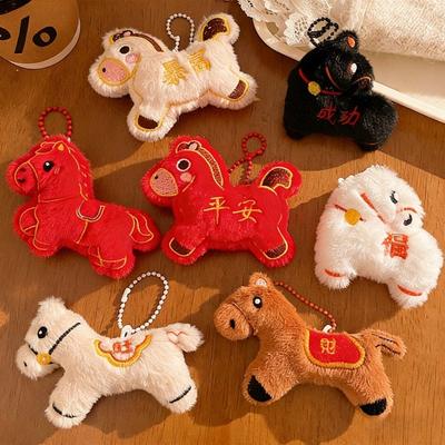 Pony hanger pluche pop geluk klein cadeau activiteit klein geschenk auto tas sleutelhanger