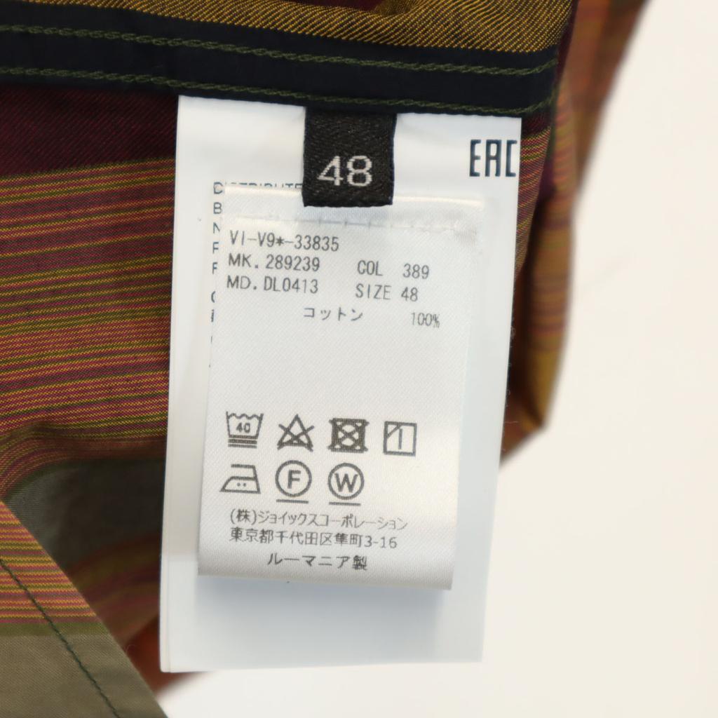 VIVIENNE WESTWOOD Striped Pattern Long Sleeve Cotton Shirt 48 Brown Men's Used