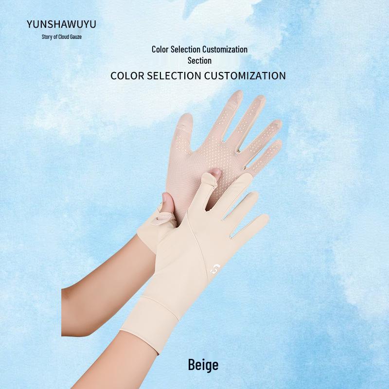 Women's UV Protection Cycling Gloves - Summer Ice Silk Touchscreen, Non-slip, Thin Driving Gloves