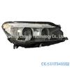 Suitable for BMW F02 Xenon Headlights (2013-2015) - Part Numbers 63117348503, 63117348502.