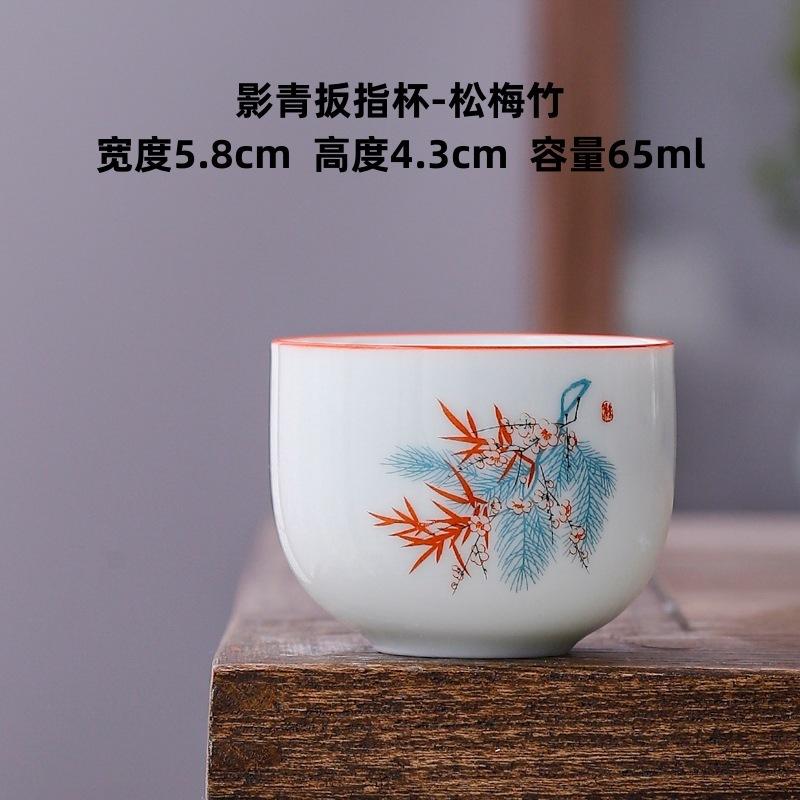 65ml Dehua White Porcelain Teacup Single Ceramic Cup Bowl Tea Tasting Mug Wing-handled Cup Thickened Master Cup Kung Fu Teaset