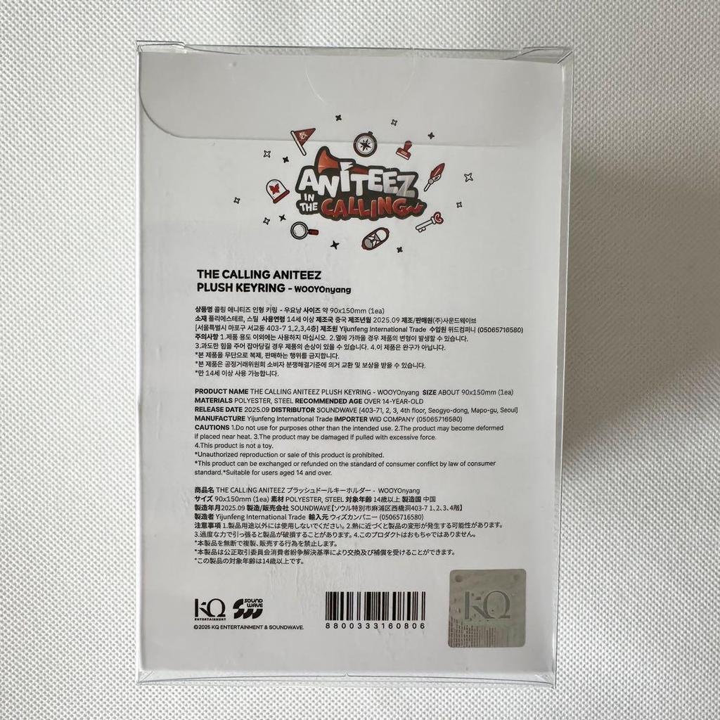 [USED] ANITEEZ POPUP Wooyoung-nyan Plush Keyring with Trading Card Wooyoung