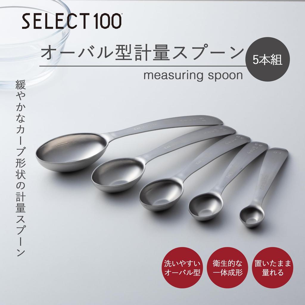 KAI SELECT100 GL Oval Measuring Spoon Set DH3129 5 Pieces