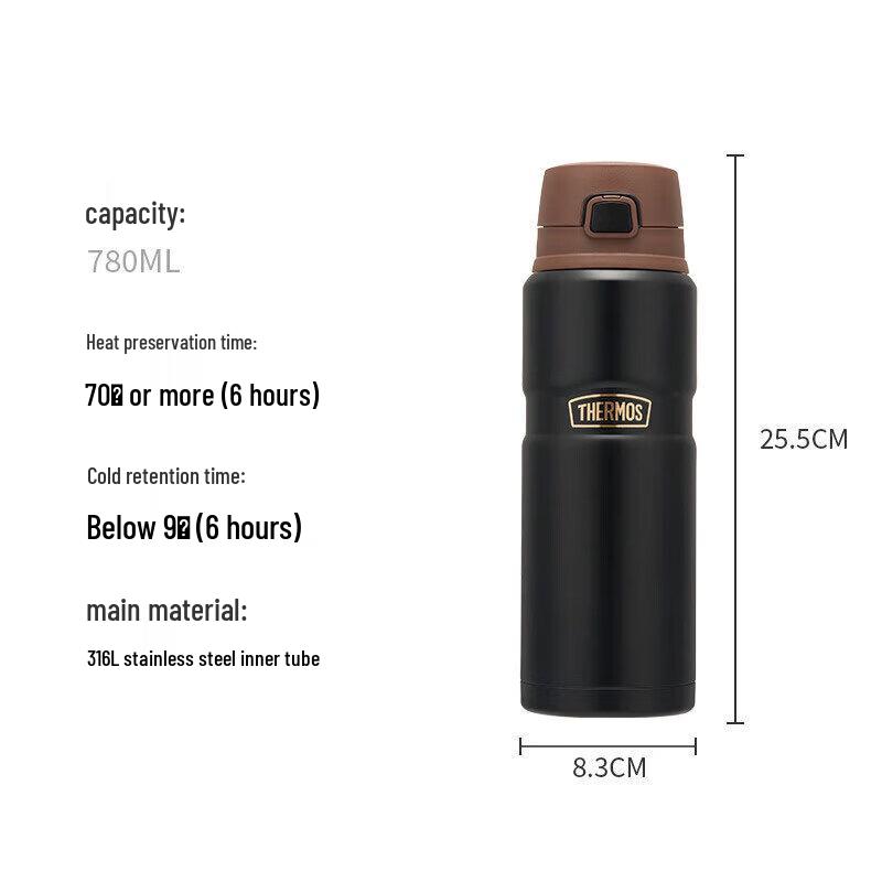 THERMOS Insulated Travel Mug 780ml