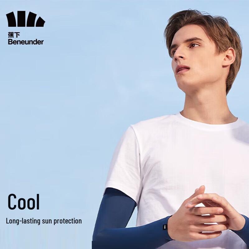 Jiaoxia Men s Sun Protection Arm Sleeves