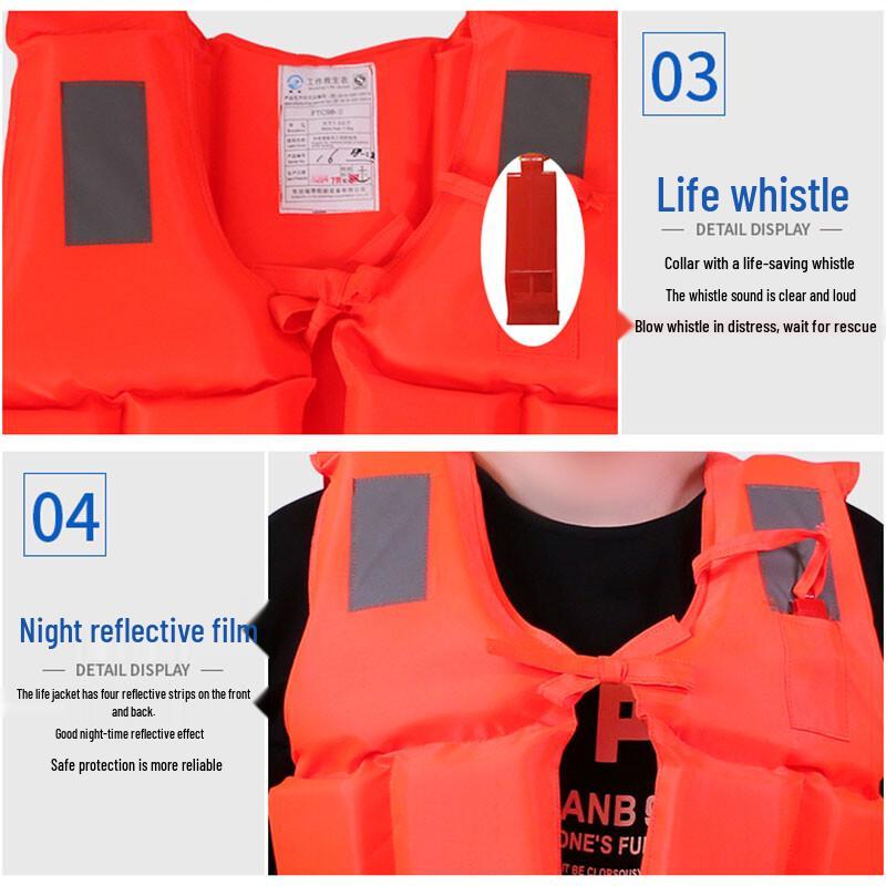 JIANGBO Adult Foam Life Vest