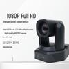 VHD HD12 12x Optical Zoom PTZ Video Conferencing Camera
