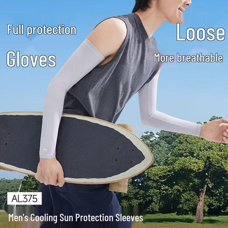 Beneunder AL375 Sun Protection Ice Sleeves