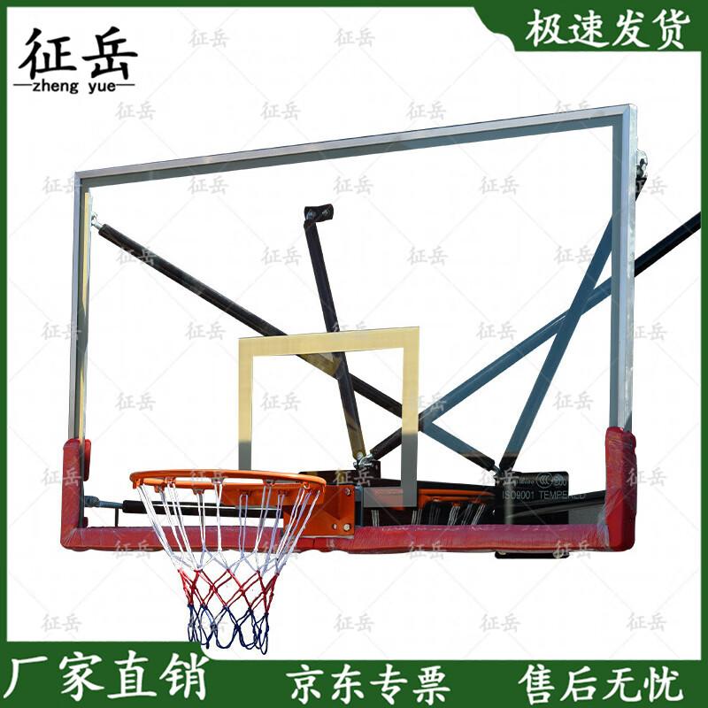 Zhengyue Wall-Mounted Basketball Hoop
