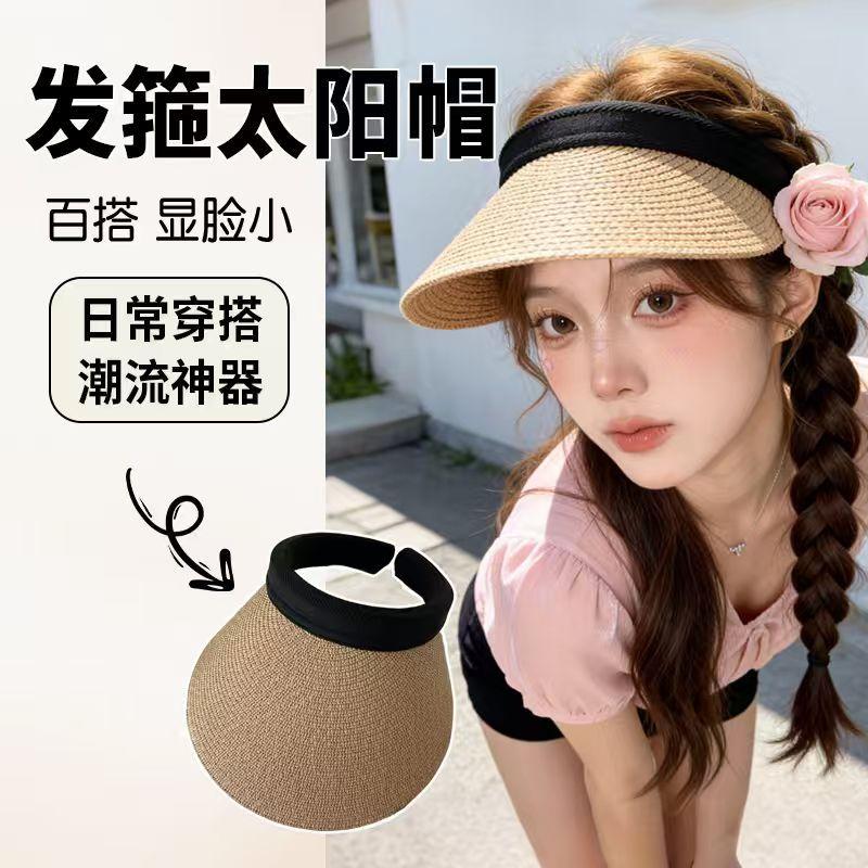 New summer sun protection visor, shell hat, fashionable versatile empty top hat, UV protection hat, sports sun hat