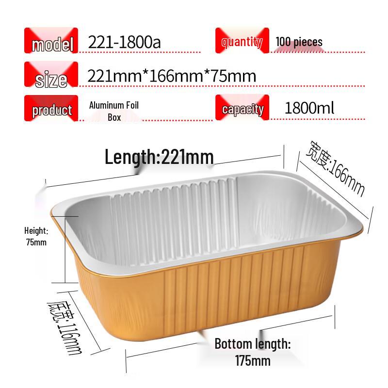 Shixun Thickened Golden Aluminum Foil Rectangular Food Container