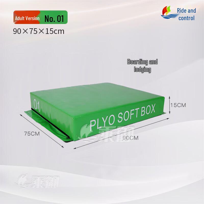 Chengyu Professional Soft Plyometric Jump Box Set