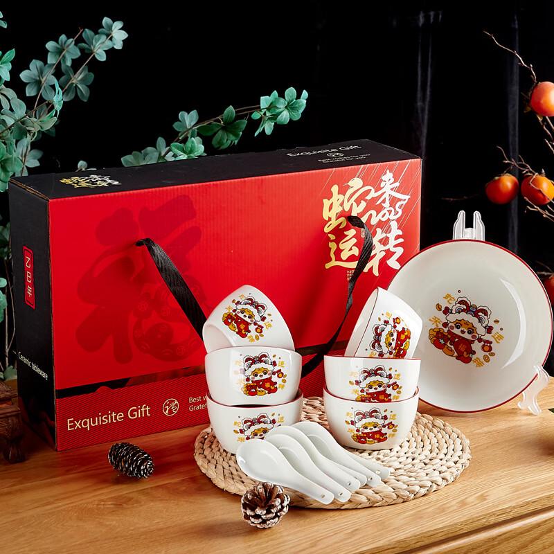 Aiqi Yixuan A1 Year of the Snake Dinnerware Gift Set 6 Bowls, 6 Spoons, 1 Plate