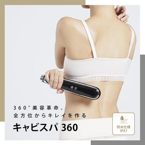 YA-MAN Body Beauty Device Cabispa 360 Black HDS100B