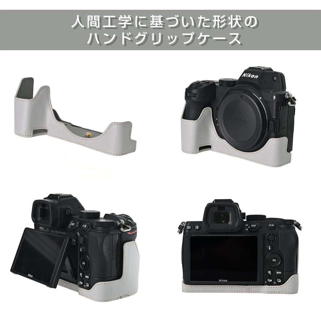 BEADY Half Case for Nikon PU Leather Protective Light for Z50 II and Z50 II Cameras Z50II, Case, Gray,