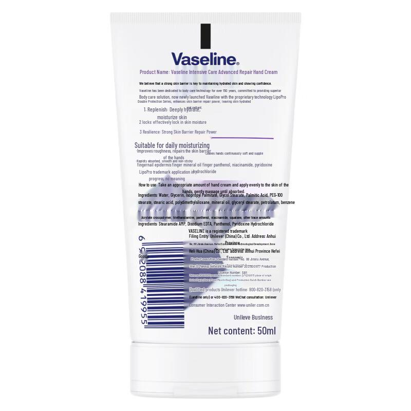Vaseline Intensive Care Bodylotion & Handcreme Geschenkset
