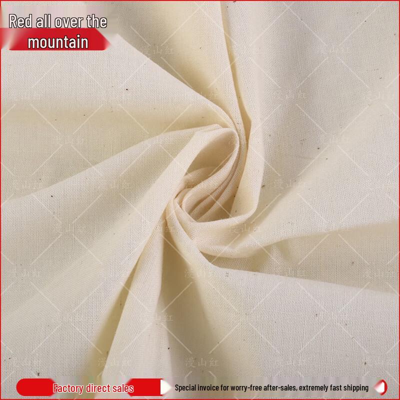 White Calico Wiping Fabric