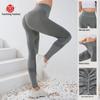2025 Women's Spring/Summer High-Waist Seamless Yoga Pants - Nude Feel, Hip-Lifting, High Elasticity, Sun Protection
